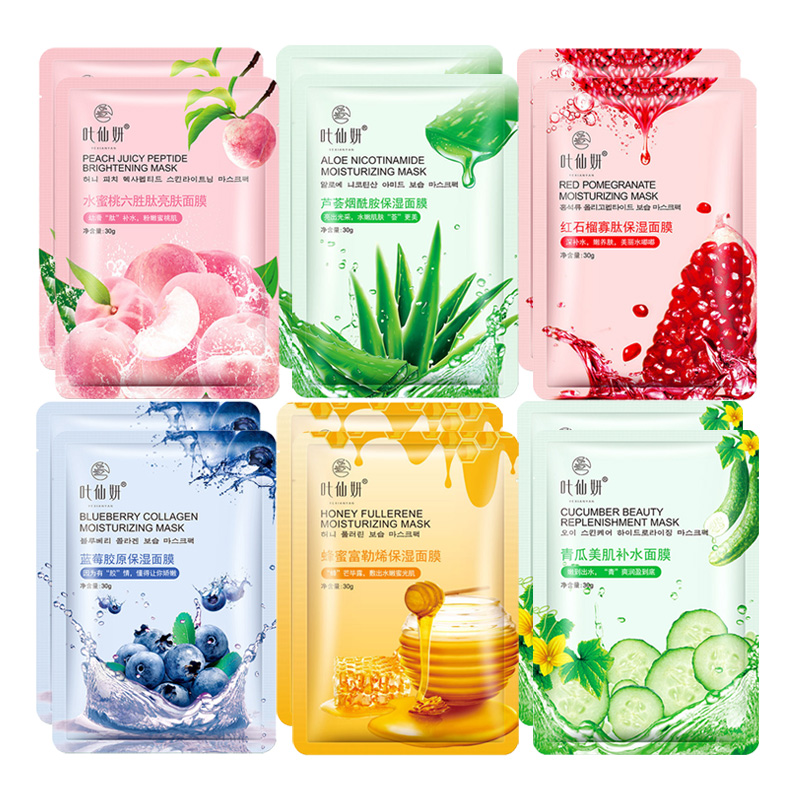 12 teile/satz Blaubeere Gesich – Sheet Mask Collagen Bewertung und Preis